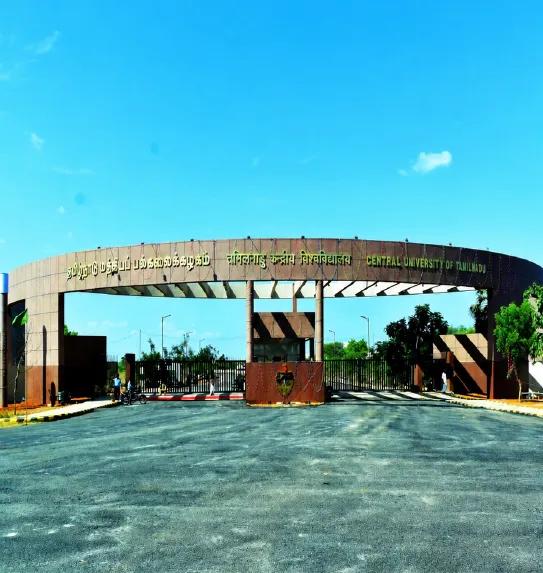 Central University of Tamil Nadu Banner